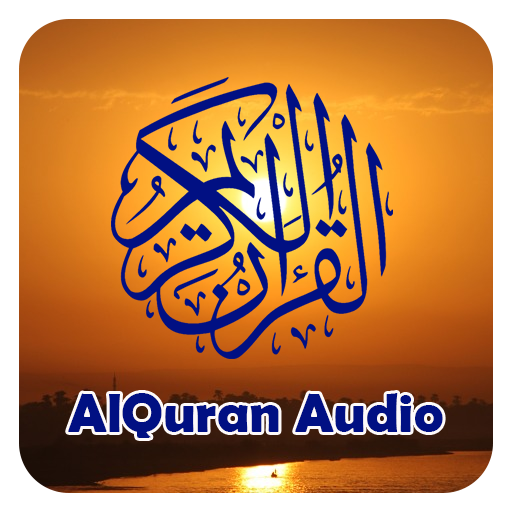 Al-Quran Audio