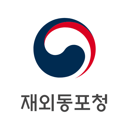 365민원포털 앱 아이콘