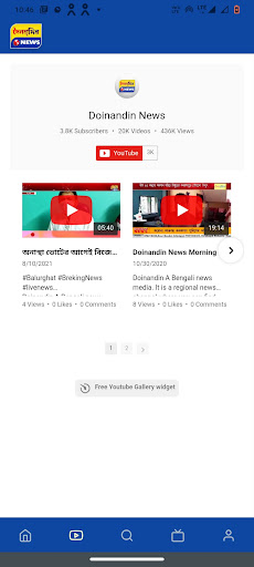 Doinandin News Screen 3