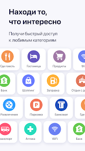 Unknown app Screenshot