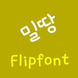 LogMilddang™ Korean Flipfont icon