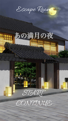 Escape Room That moon night - Screenshot 1
