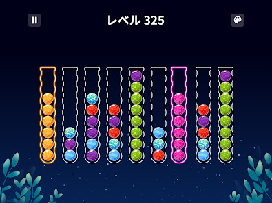 スクリーンショット画像