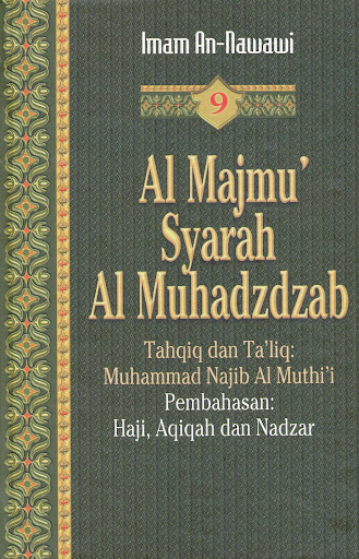 Android application Al Majmu’ Syarah Muhadzdzab 9 screenshort