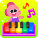 Cocobi Music Game - Kids Piano