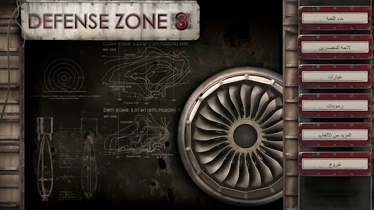 Defense Zone 3 HD 7