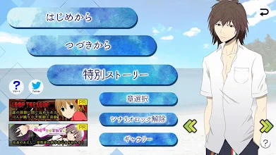 ホワイトボオド 無料長編ノベルゲーム Google Play のアプリ