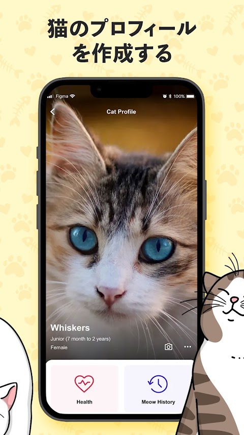 MeowTalk: 猫の鳴き声と言語翻訳ツールのおすすめ画像4