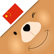 Build & Learn Chinese Vocabulary - Vocly 2.0.4 Icon
