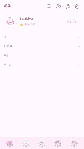 pink rabbit diary theme Screenshot 2 - AppWisp.com