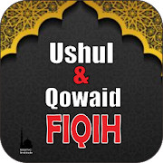 Kitab Ushul dan Qowaid Fiqih - Mabadi Awwaliyah
