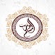 Darb AlMuslim - درب المسلم