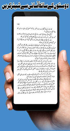 Tlism Hosh Afza by Ashfaq Ahma Screen 3