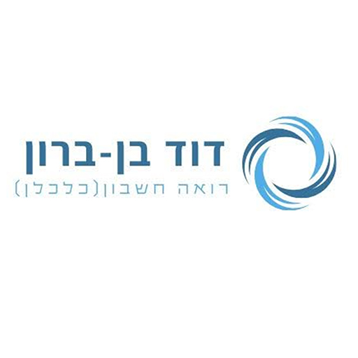 דוד בן ברון, רו