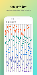 퀵로또 - 로또 당첨 확인, 번호 추천, 분석, 통계