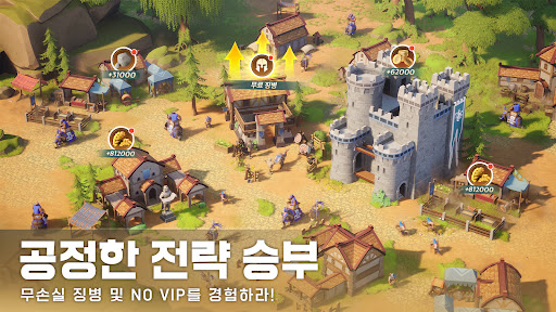 EOC: 제국정복 Screen 2