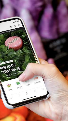 러쉬 Screen 2