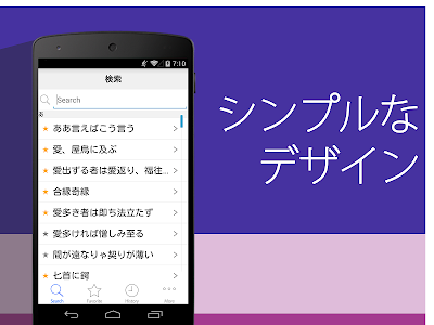 √1000以上 愛多ければ（ ）至る 186158-ことわざ大辞典 愛多ければ( )至る