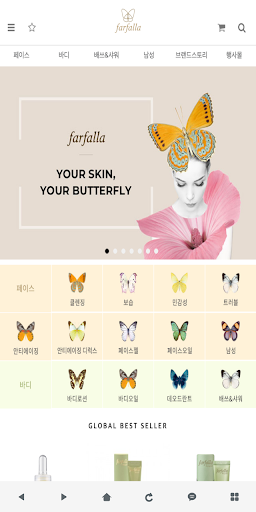 Android application 파팔라 - farfalla screenshort
