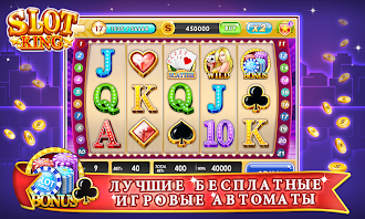 Game screenshot супер казино игровые автоматы apk download