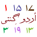 Cover Image of Download Urdu Counting Board  APK