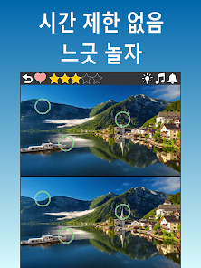 스크린샷 이미지
