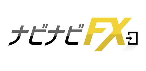 ナビナビfx Fx初心者の投資デモトレードで簡単fx入門 Google Play म एपहर