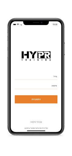 Android application HYPR training screenshort