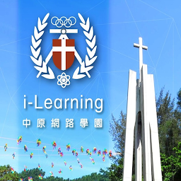 Icon image 中原 i-Learning