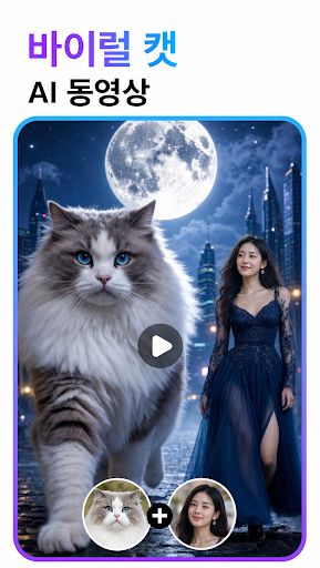 Pix Editor: AI Photo Maker screenshot 5