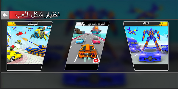 هجولة