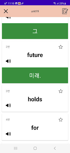 곰돌이 캘린더 앱 Screen 3