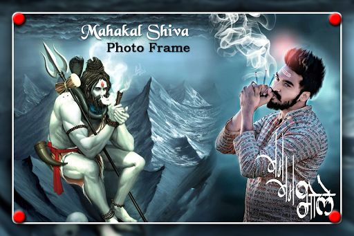 Mahakal Shiv Photo Frame