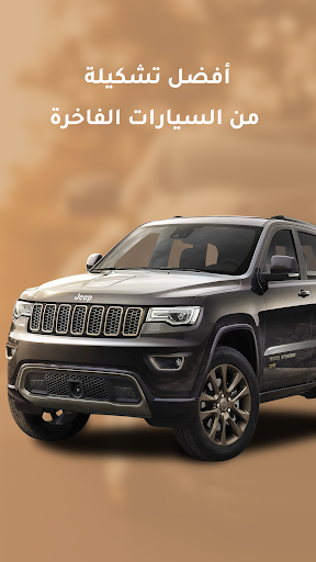 سيدان لتأجير السيارات