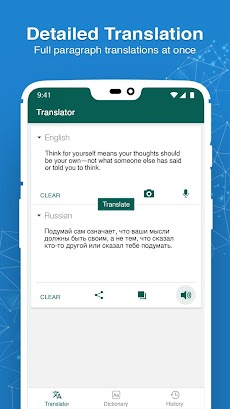 Translator App - All Languagesのおすすめ画像1