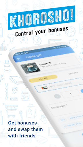 Khorosho! control your bonuses Screen 3
