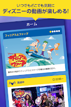 Watchディズニー チャンネル Google Play のアプリ