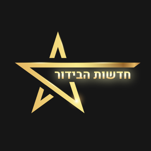 חדשות הבידור עדכונים בזמן אמת‎ logo