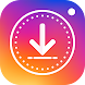 Photo & Video Downloader for Instagram - Androidアプリ