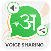Top 45 Communication Apps Like Speak & Translate to Share Audio in Hindi Language - Best Alternatives
