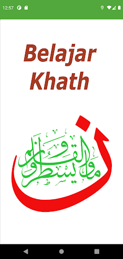 Belajar Khat - Kaligrafi Islam Screen 2
