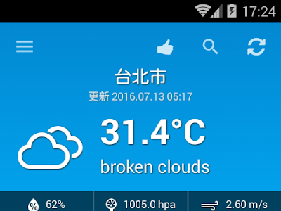 台湾 高雄 の 天気 予報 320821