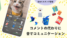 nekochan - 猫だけのライブ配信アプリのおすすめ画像3