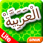 Bahasa Arab Lite  Icon