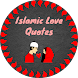 Islamic Love Quotes - Androidアプリ