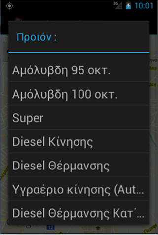 Serres Guide Screen 2