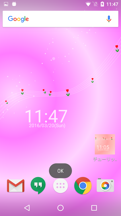 チューリップの花と時計 ライブ壁紙 シンプルな壁紙 作者 Wallpapers Maps Android アプリ Appagg