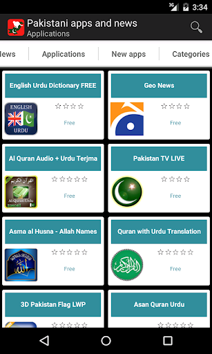 Android application Pakistani apps and games. screenshort