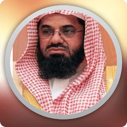 Shuraim Full Quran Offline MP3: Download & Review