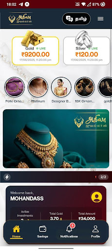 Akila Jewellers